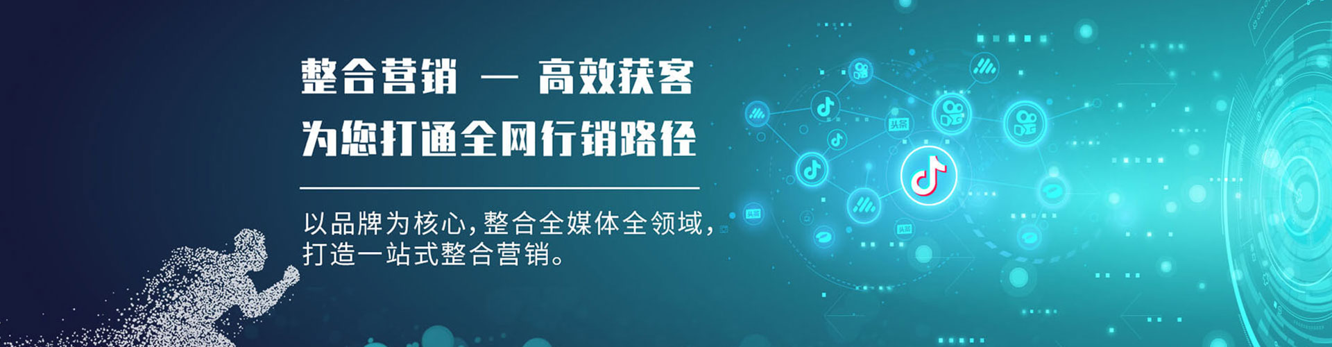 武功百度推广优化