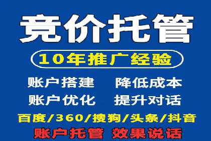 百度推广成本分析，揭秘广告费用构成