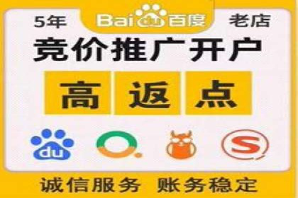 百度竞价账户托管成功案例分享